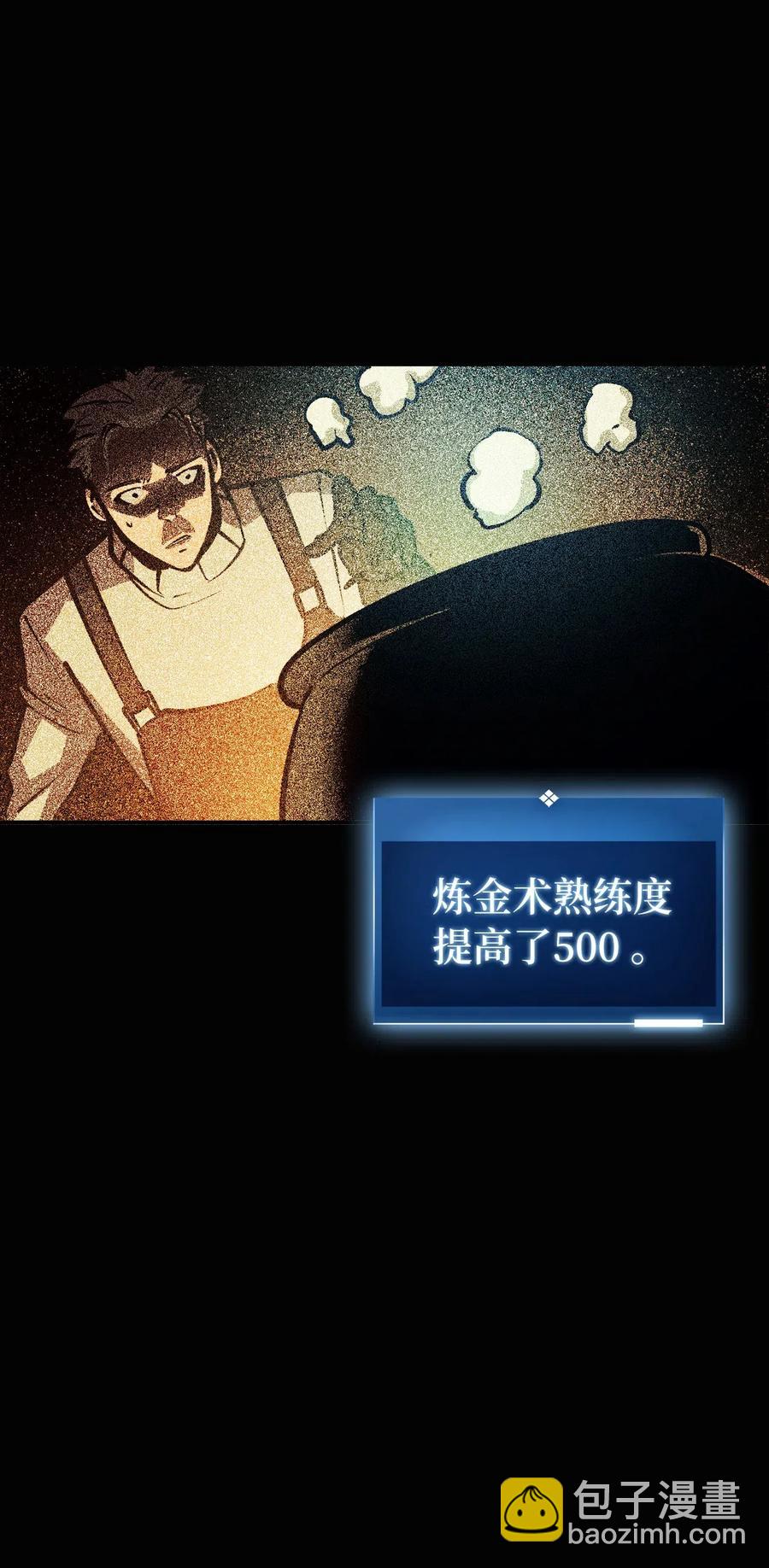 027 靠力量换取装备的神秘岛(1/3)-第28话