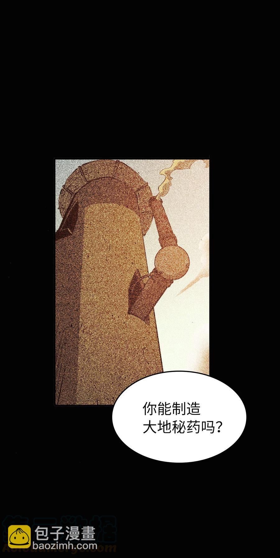 027 靠力量换取装备的神秘岛(1/3)-第28话