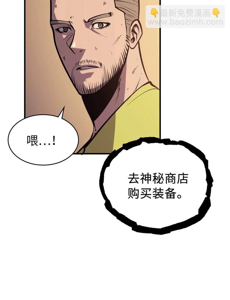 029 终于突破满级了！(1/3)-第30话