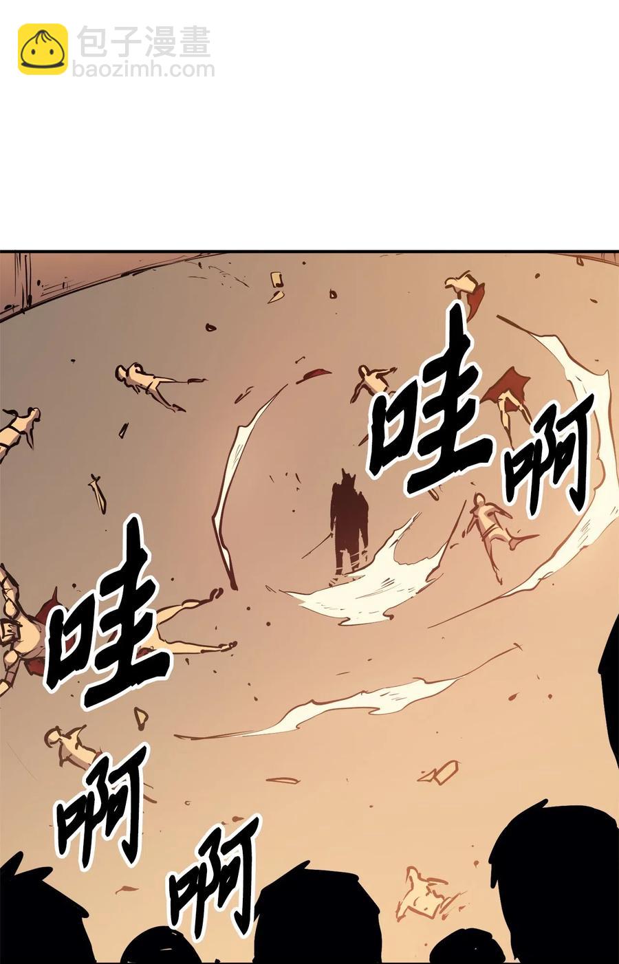 029 终于突破满级了！(1/3)-第30话