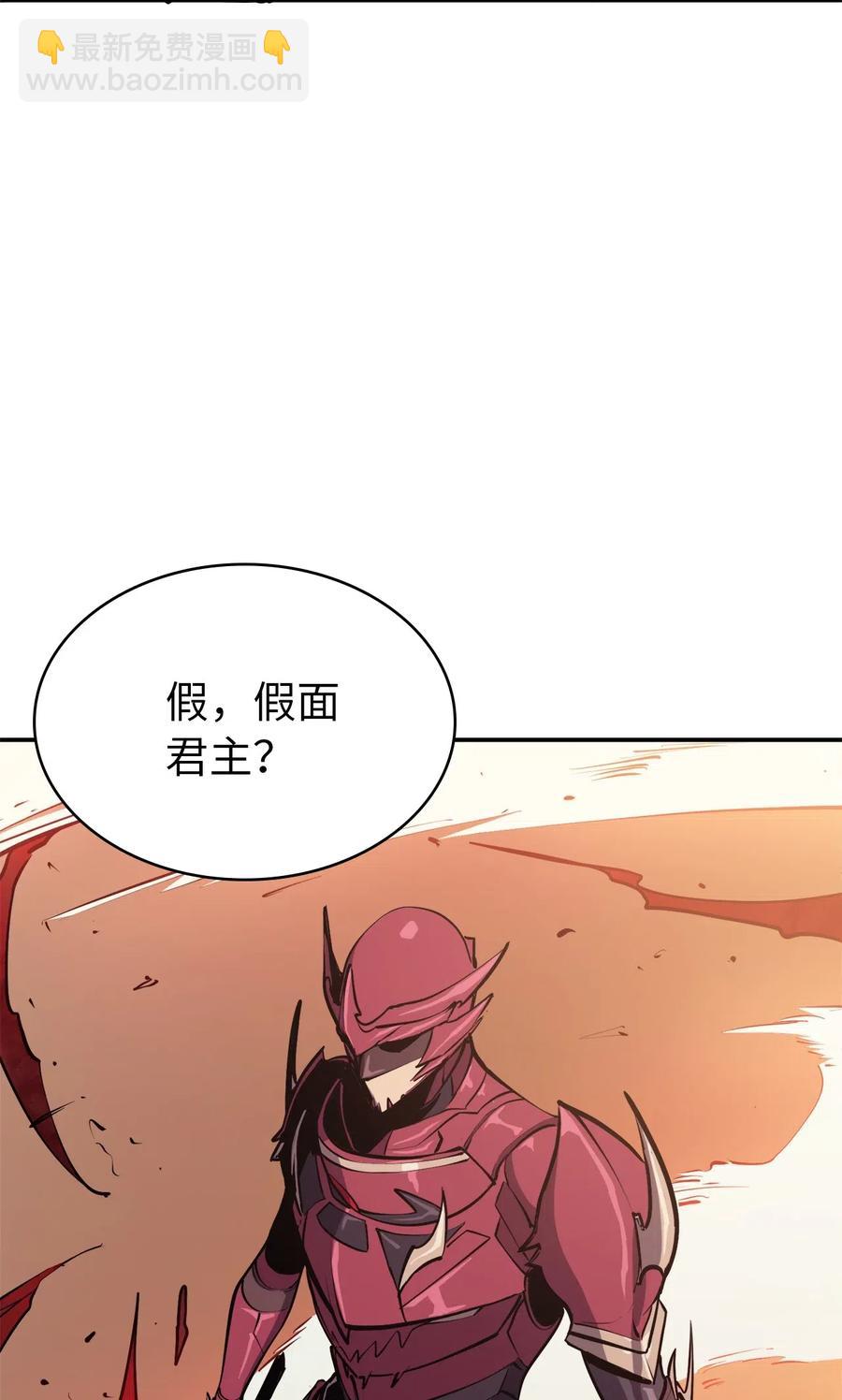 029 终于突破满级了！(1/3)-第30话