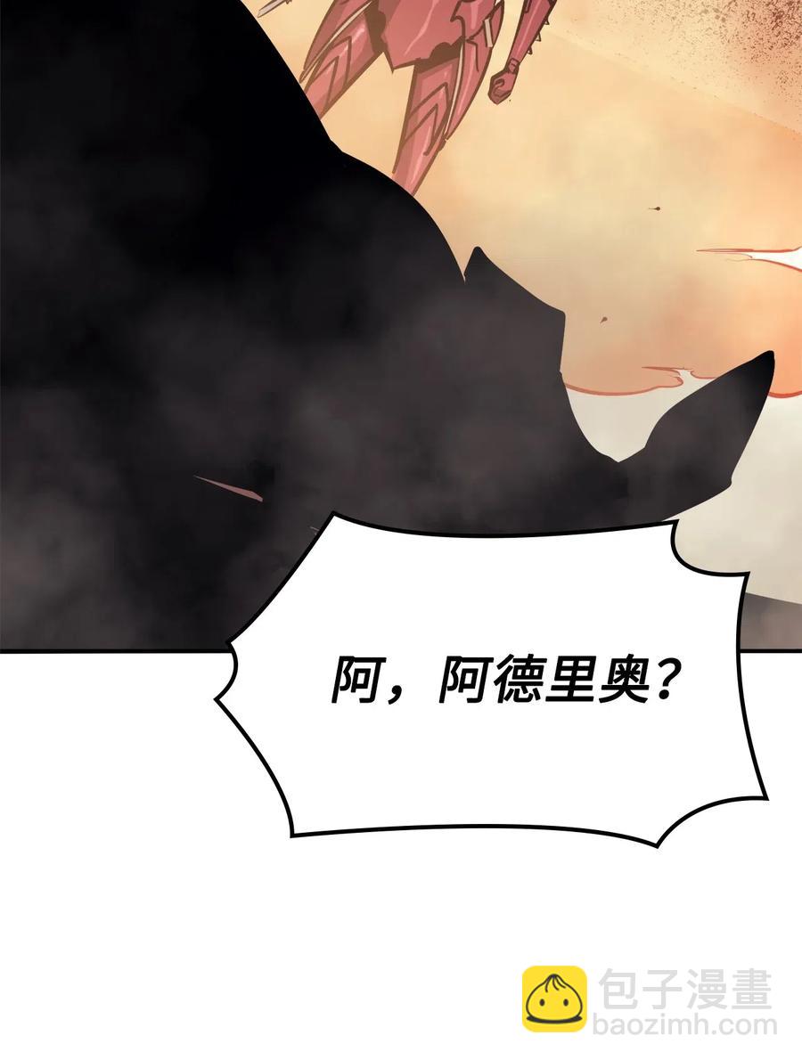 029 终于突破满级了！(1/3)-第30话