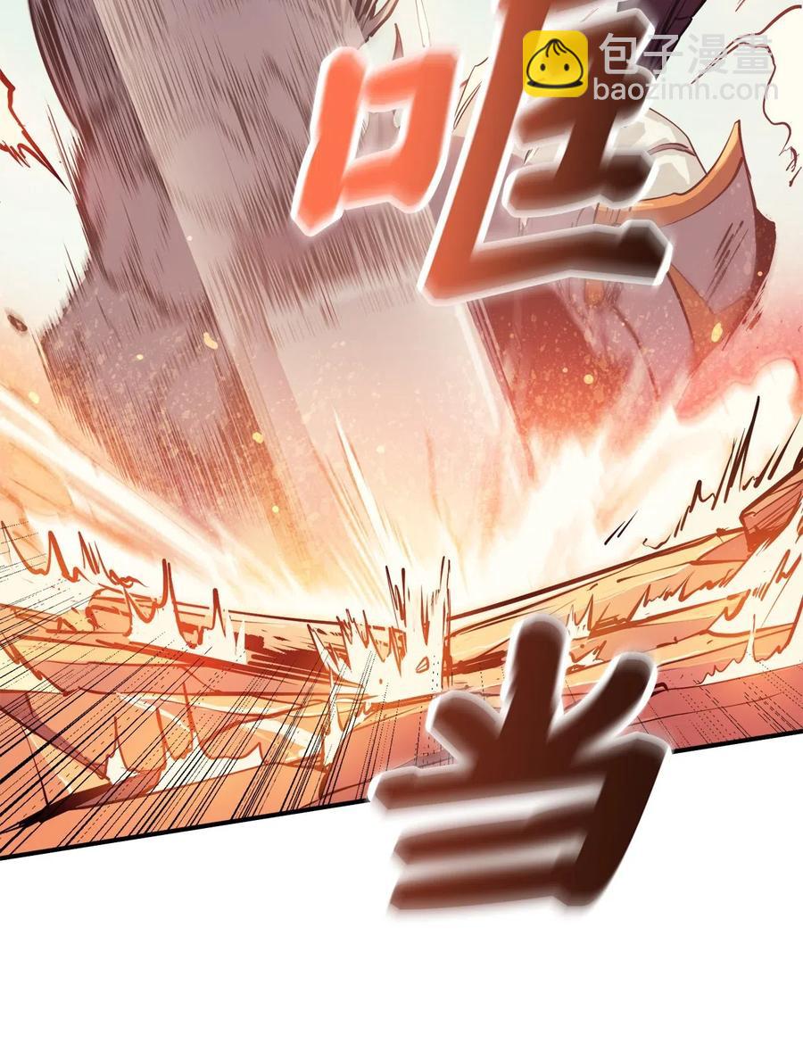 029 终于突破满级了！(1/3)-第30话