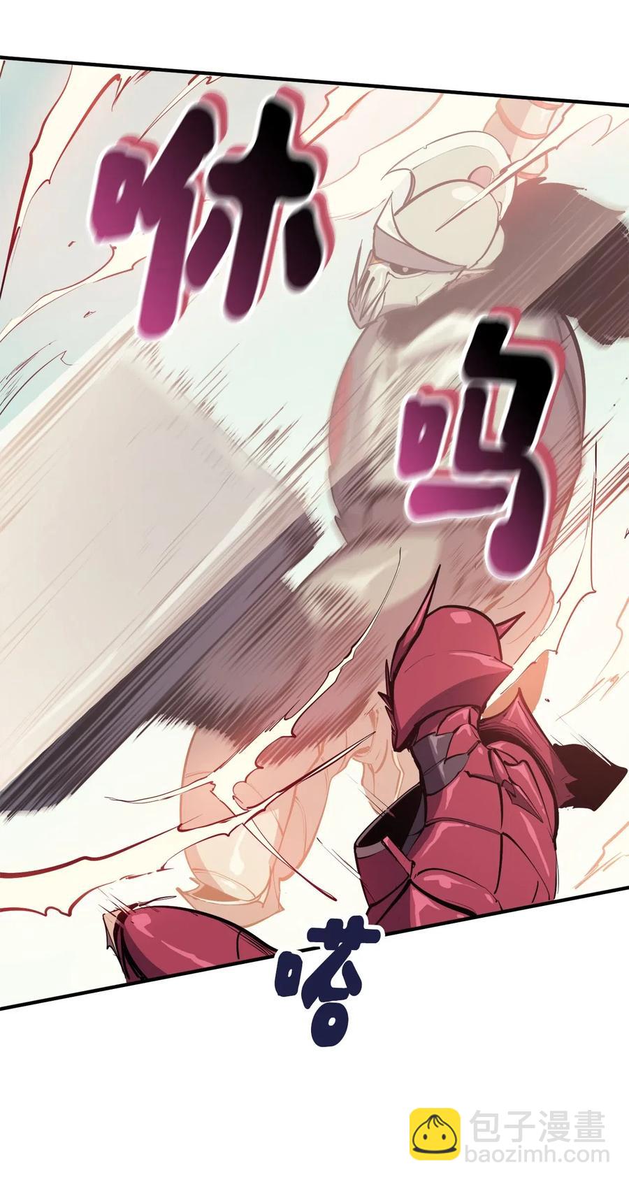 029 终于突破满级了！(1/3)-第30话