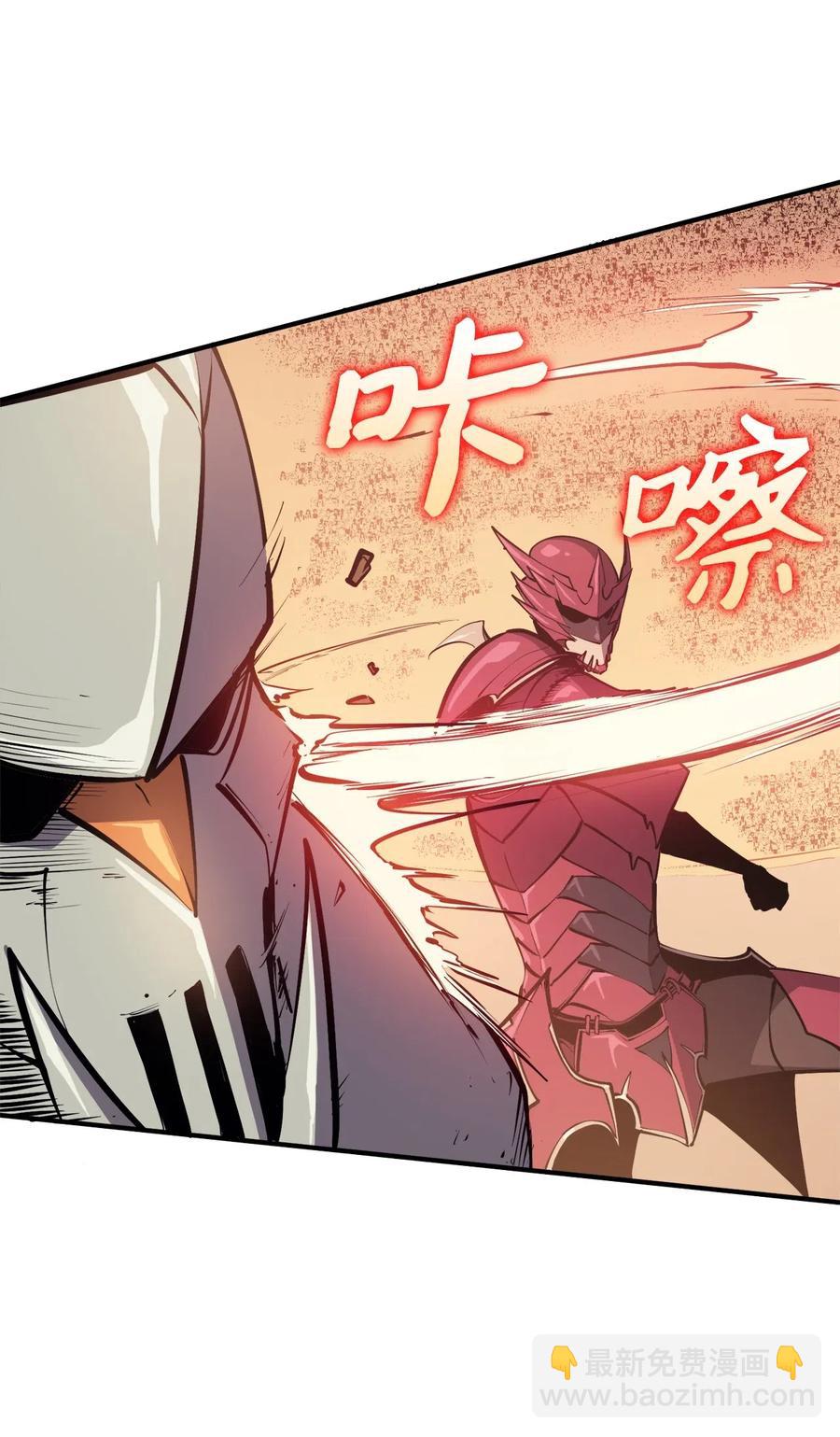 029 终于突破满级了！(1/3)-第30话