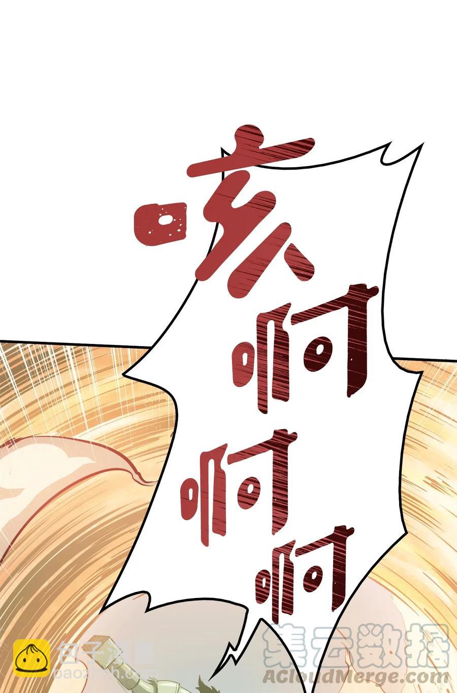 029 终于突破满级了！(1/3)-第30话