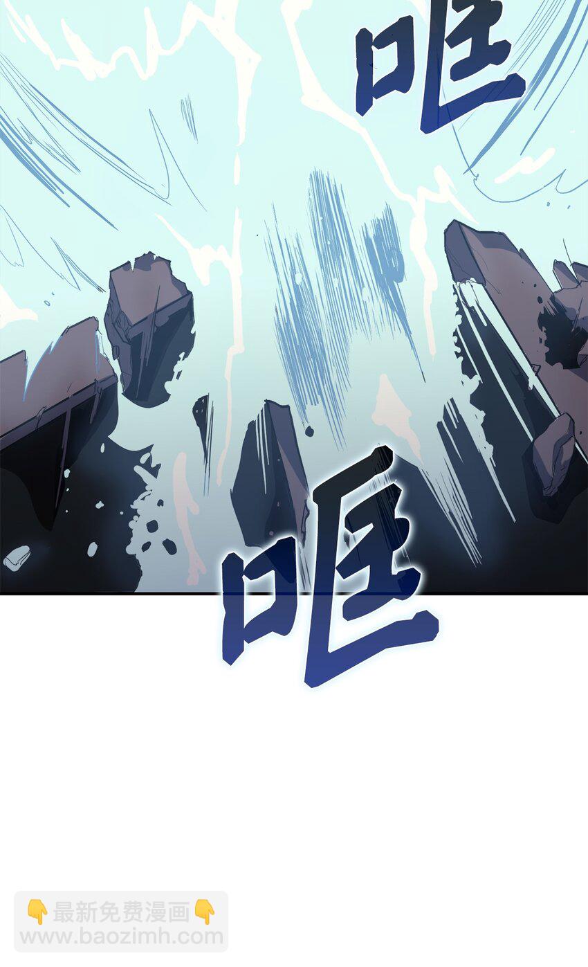 003 满级归来的假面君主(1/3)-第4话