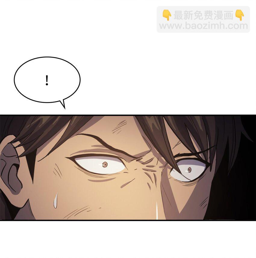 003 满级归来的假面君主(1/3)-第4话