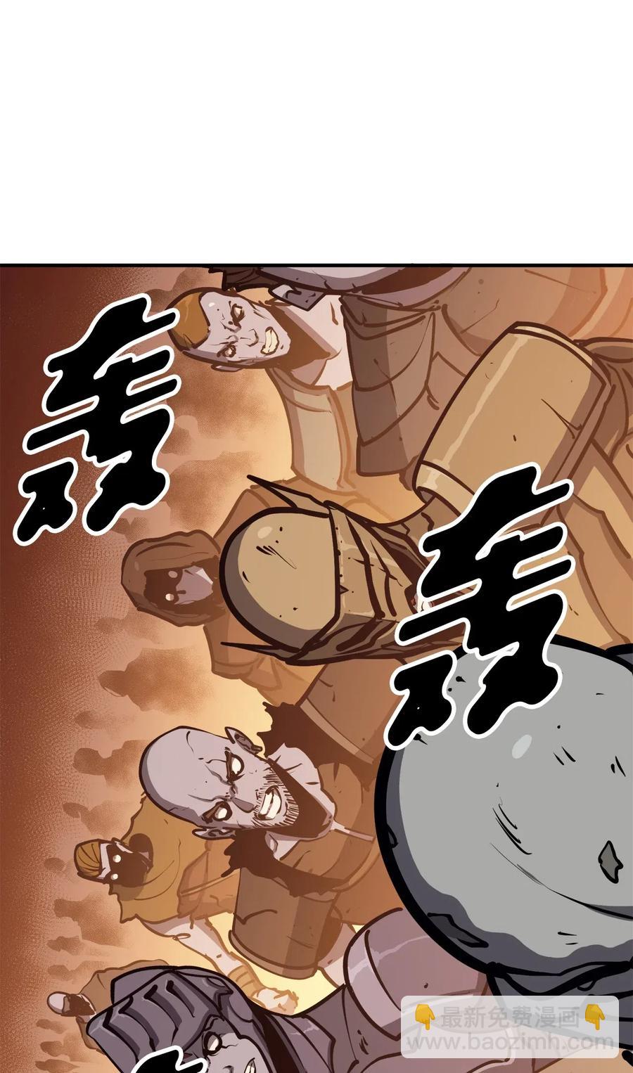031 大战出卖灵魂的堕落骑士(1/3)-第32话