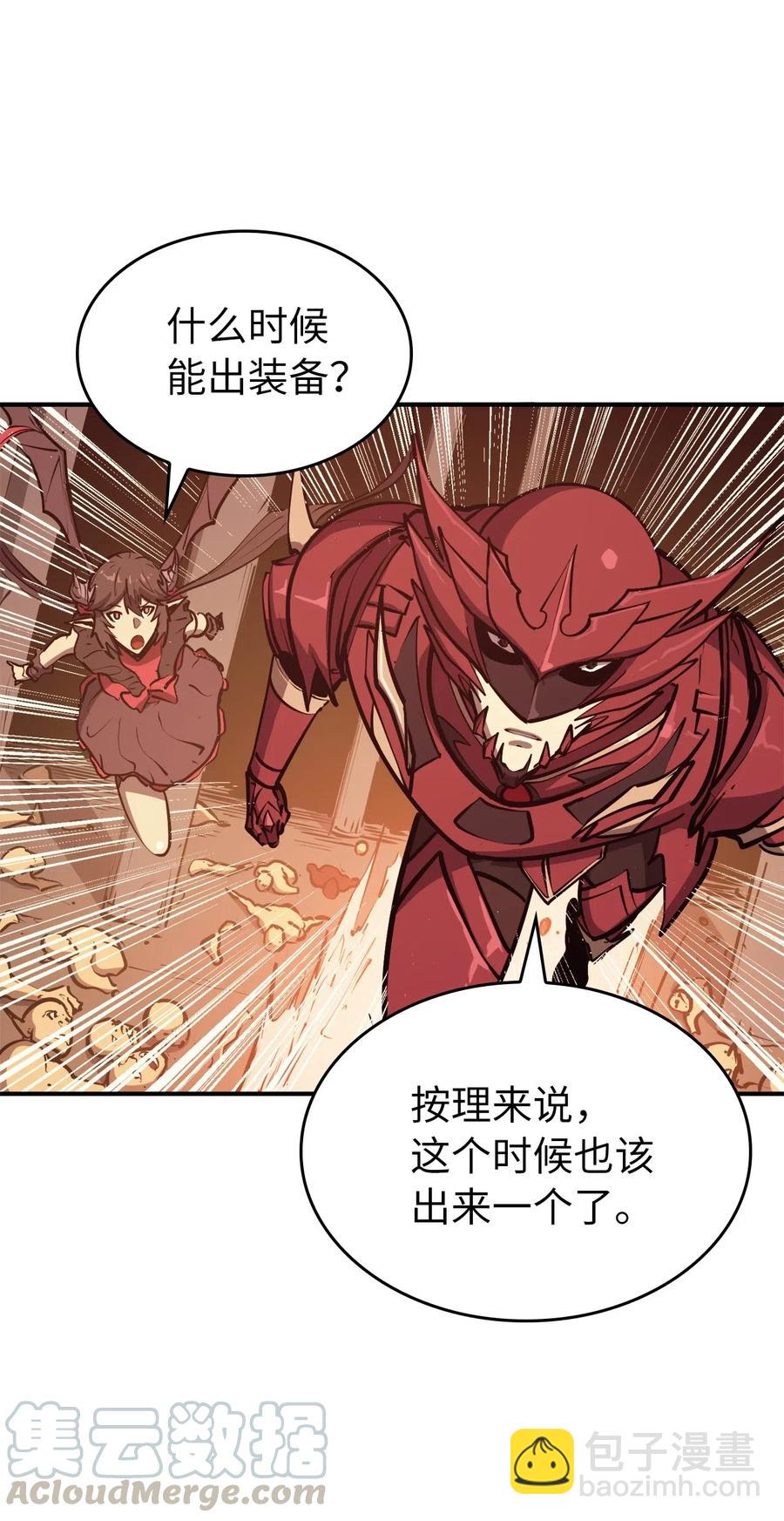 031 大战出卖灵魂的堕落骑士(1/3)-第32话