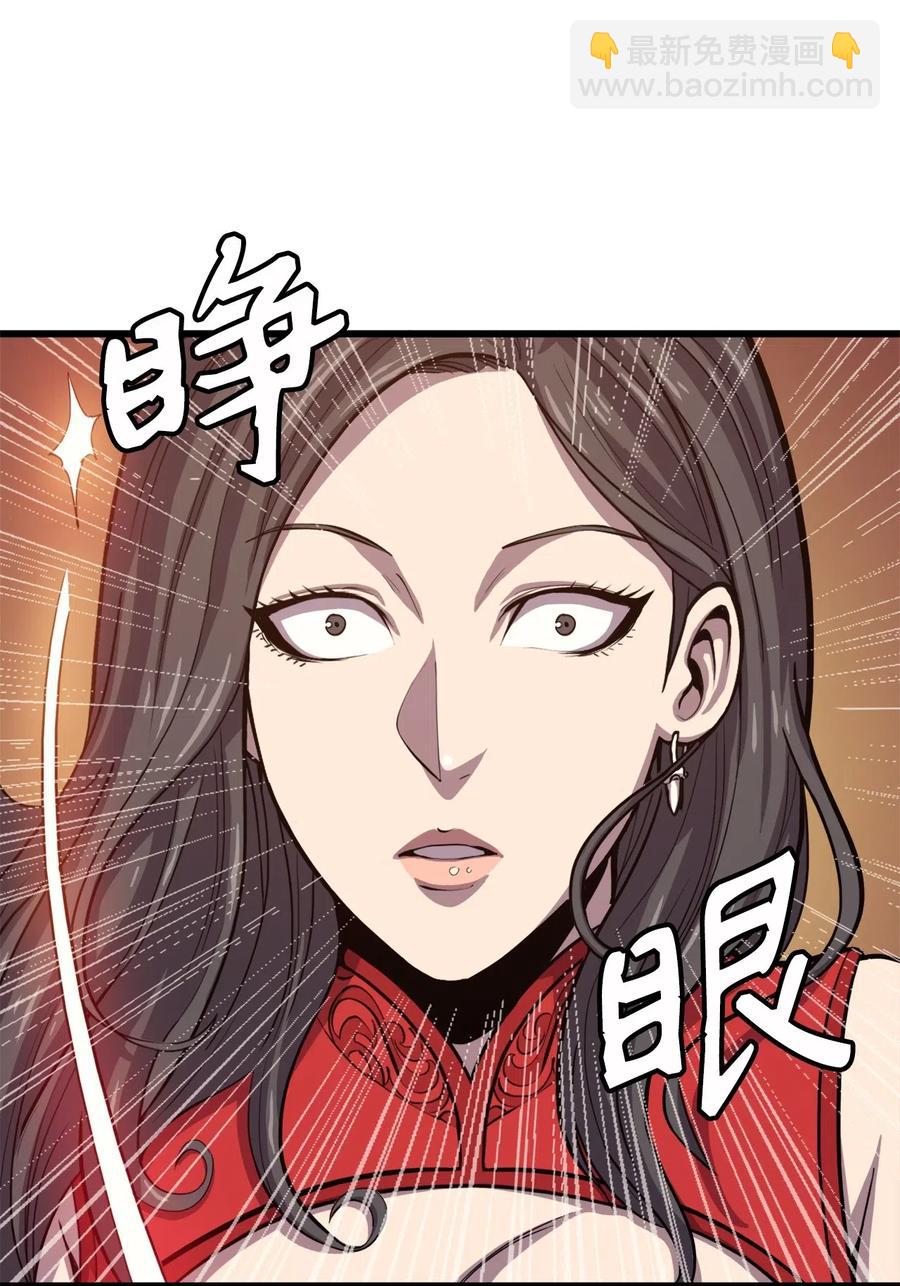 033 让你们也尝尝绝望和痛苦！(1/3)-第34话