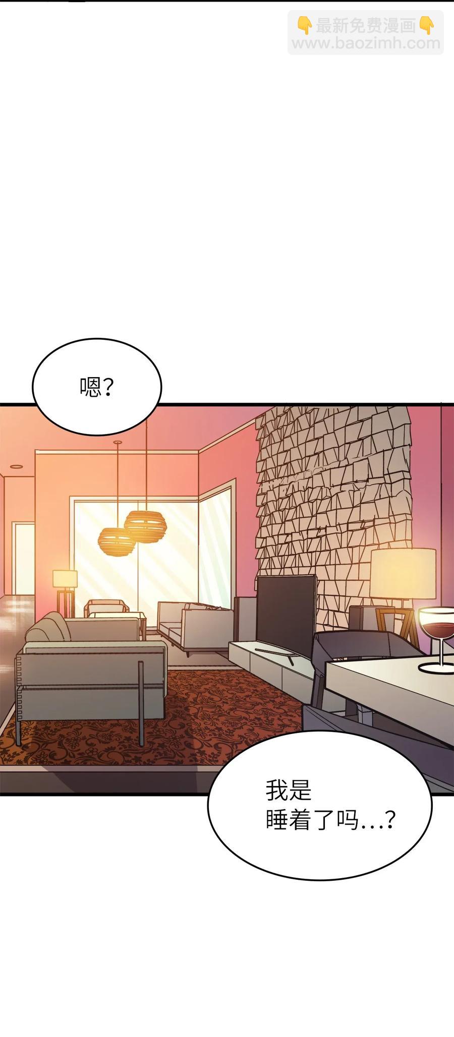 033 让你们也尝尝绝望和痛苦！(1/3)-第34话