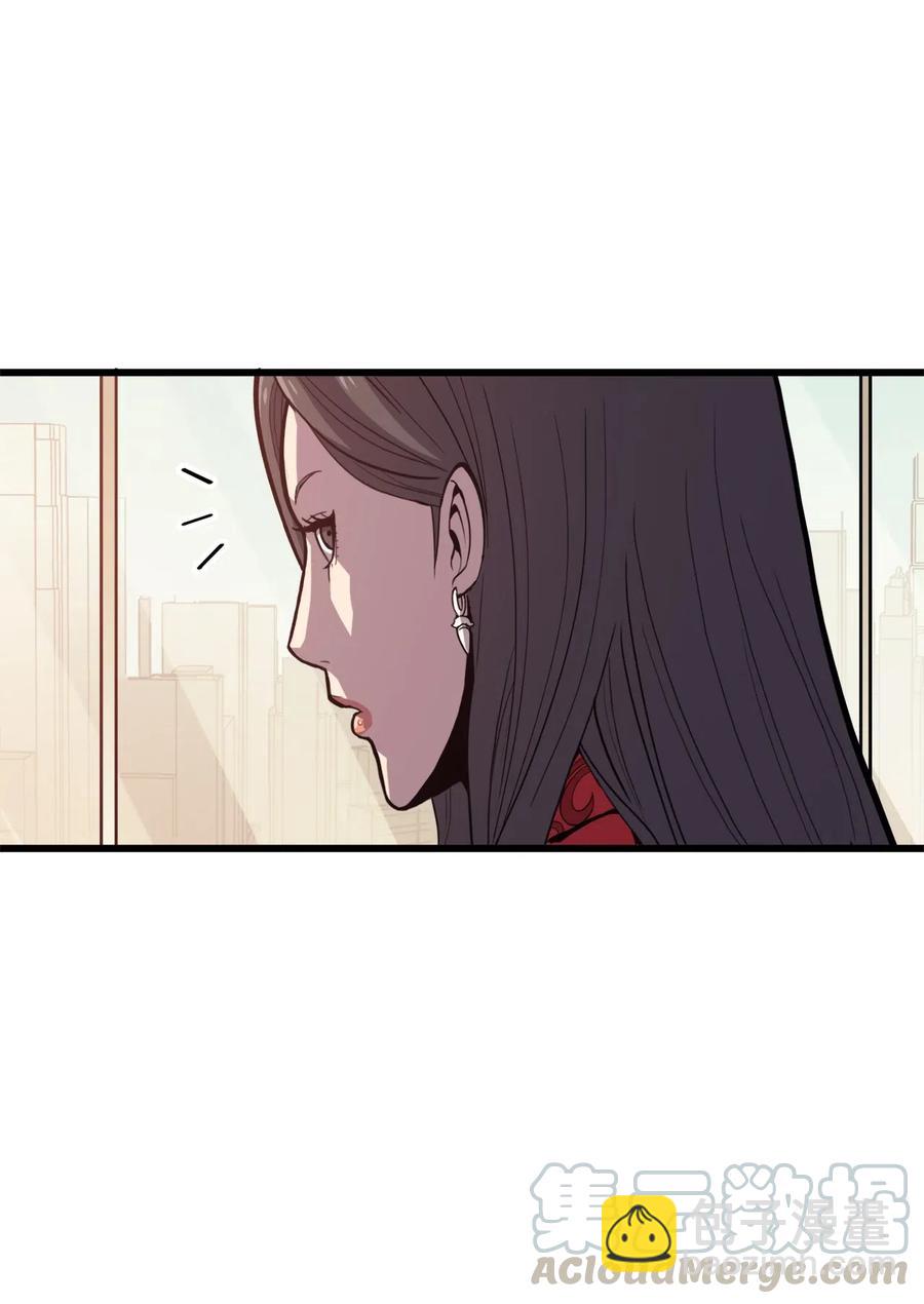 033 让你们也尝尝绝望和痛苦！(1/3)-第34话