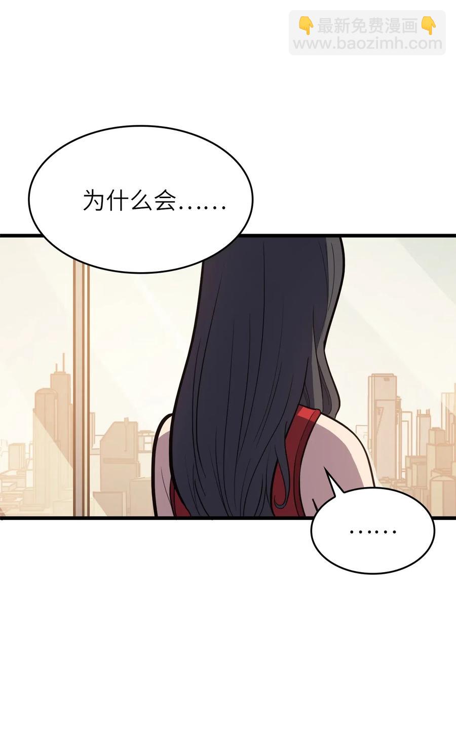 033 让你们也尝尝绝望和痛苦！(1/3)-第34话