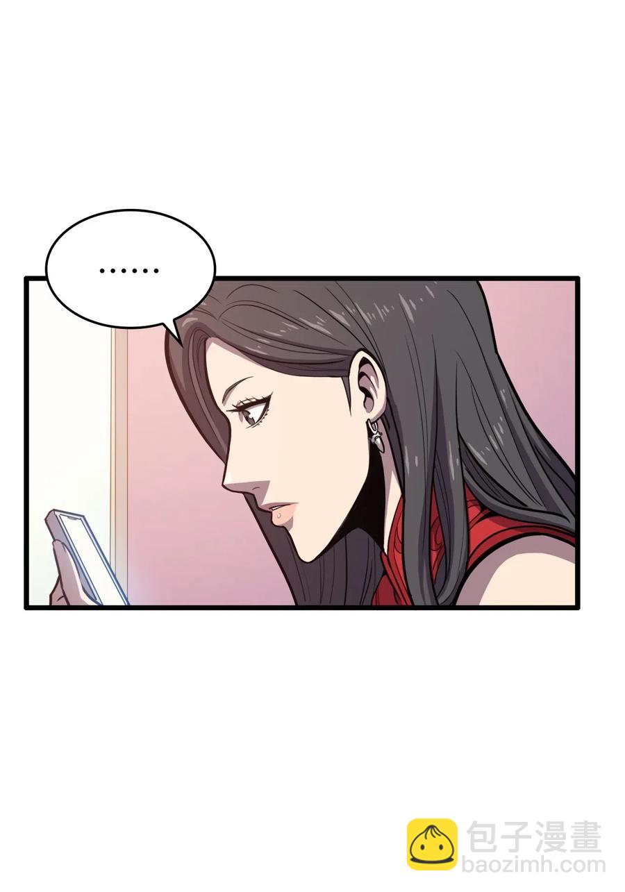 033 让你们也尝尝绝望和痛苦！(1/3)-第34话