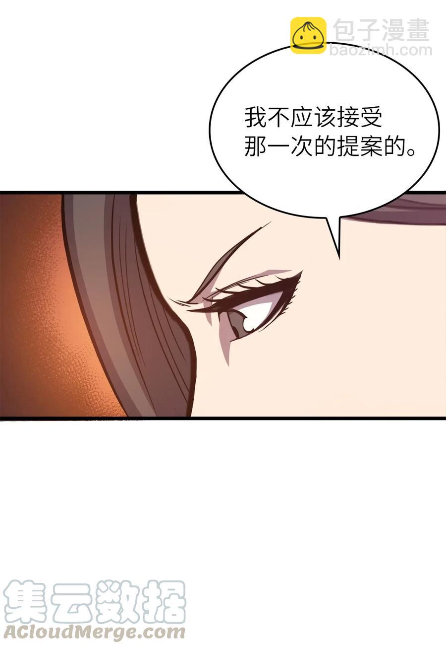 033 让你们也尝尝绝望和痛苦！(1/3)-第34话