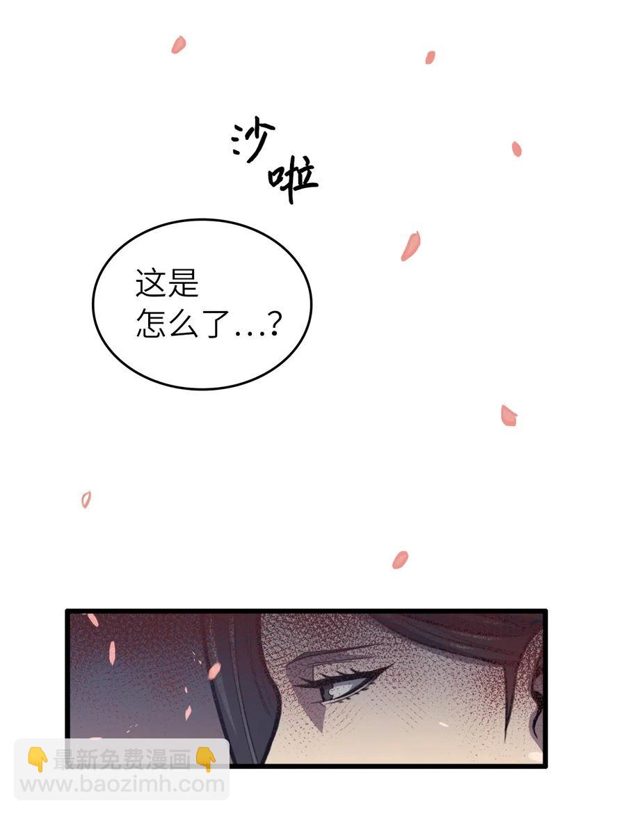 033 让你们也尝尝绝望和痛苦！(1/3)-第34话