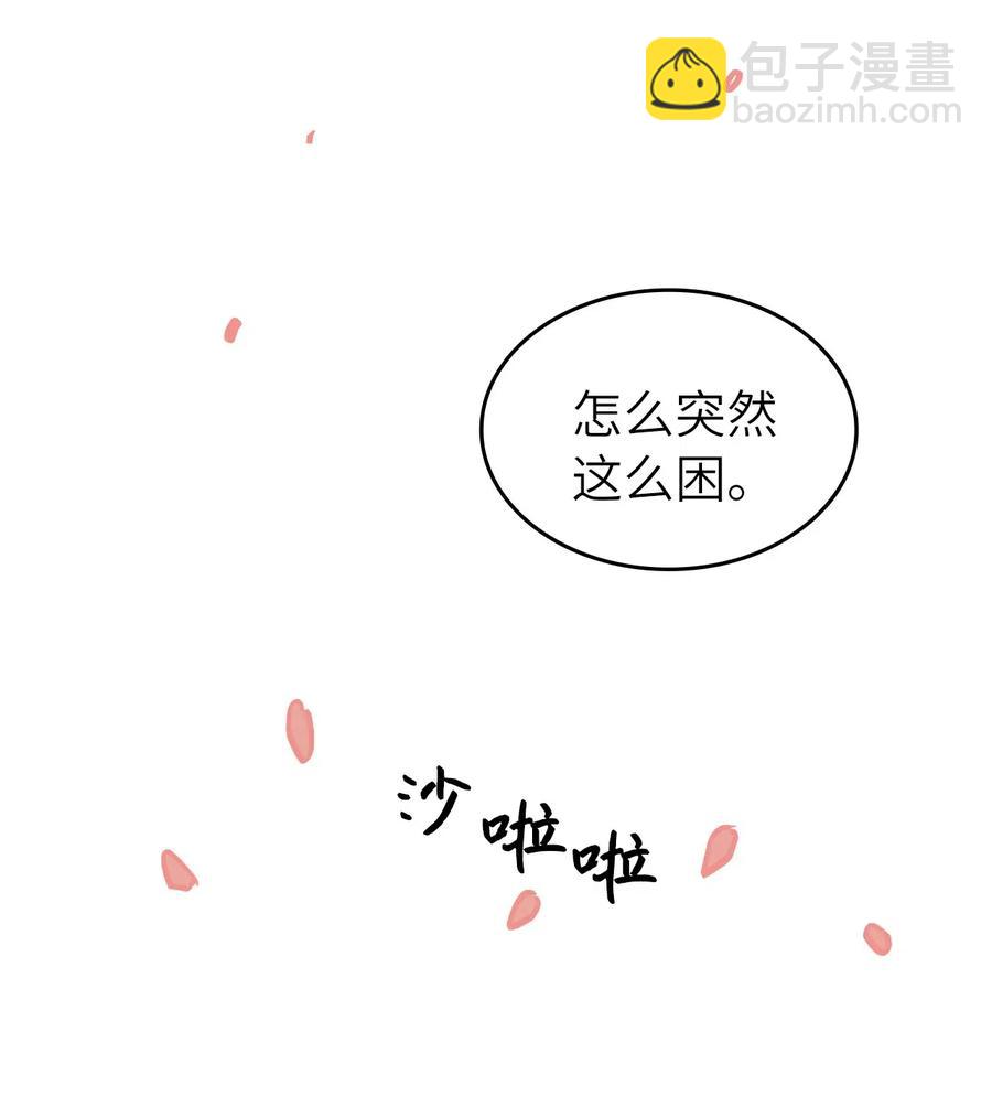 033 让你们也尝尝绝望和痛苦！(1/3)-第34话