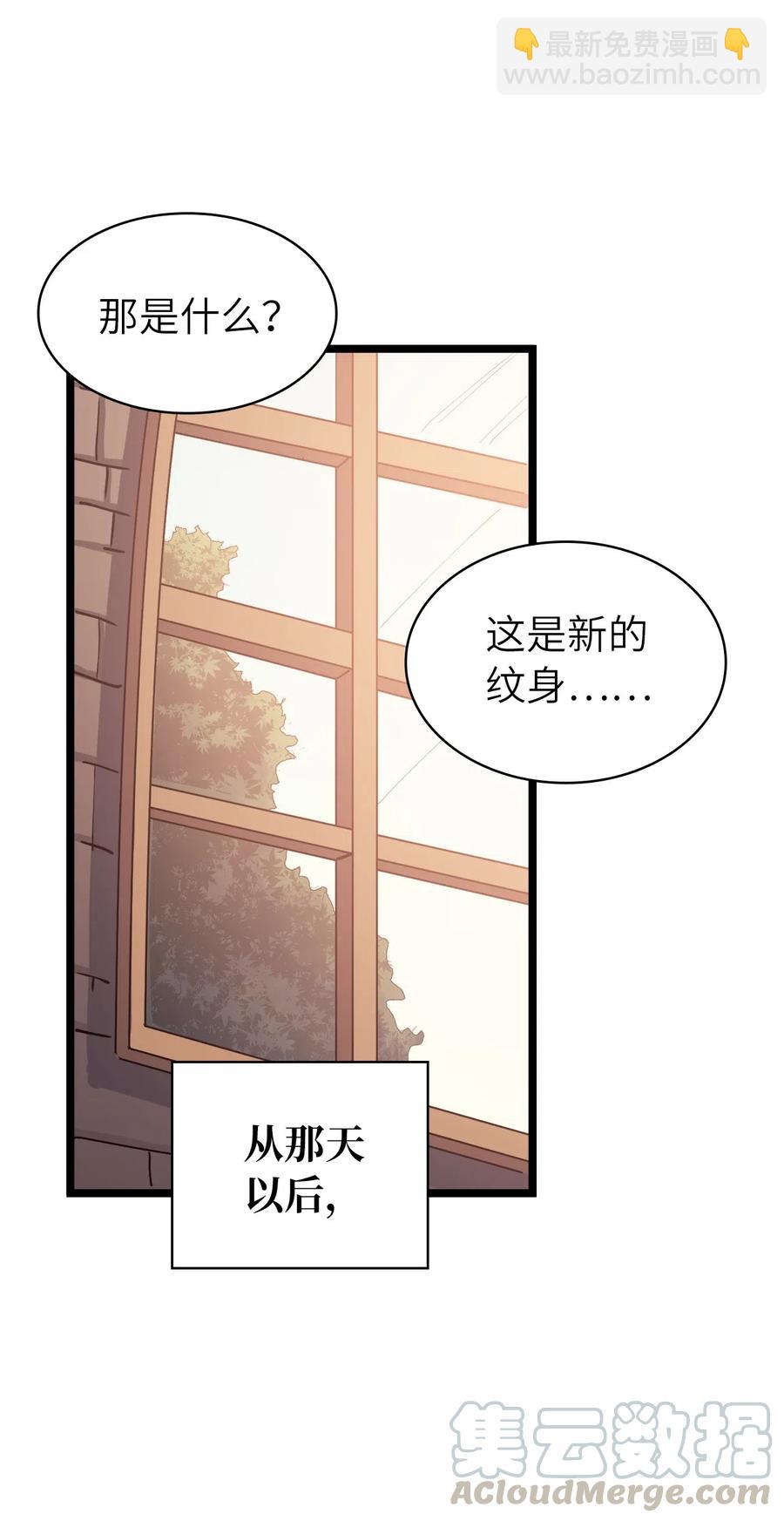 035 攻略最高难度的狩猎场(1/2)-第36话