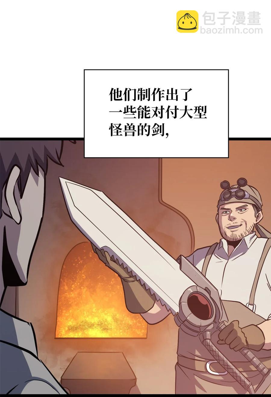 035 攻略最高难度的狩猎场(1/2)-第36话