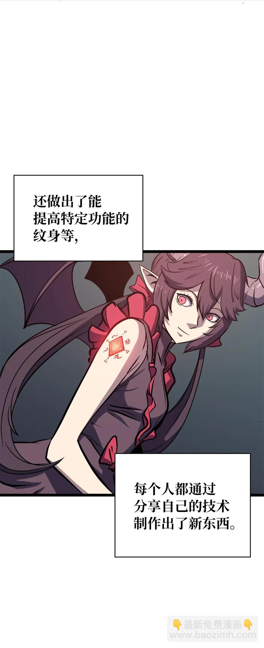 035 攻略最高难度的狩猎场(1/2)-第36话