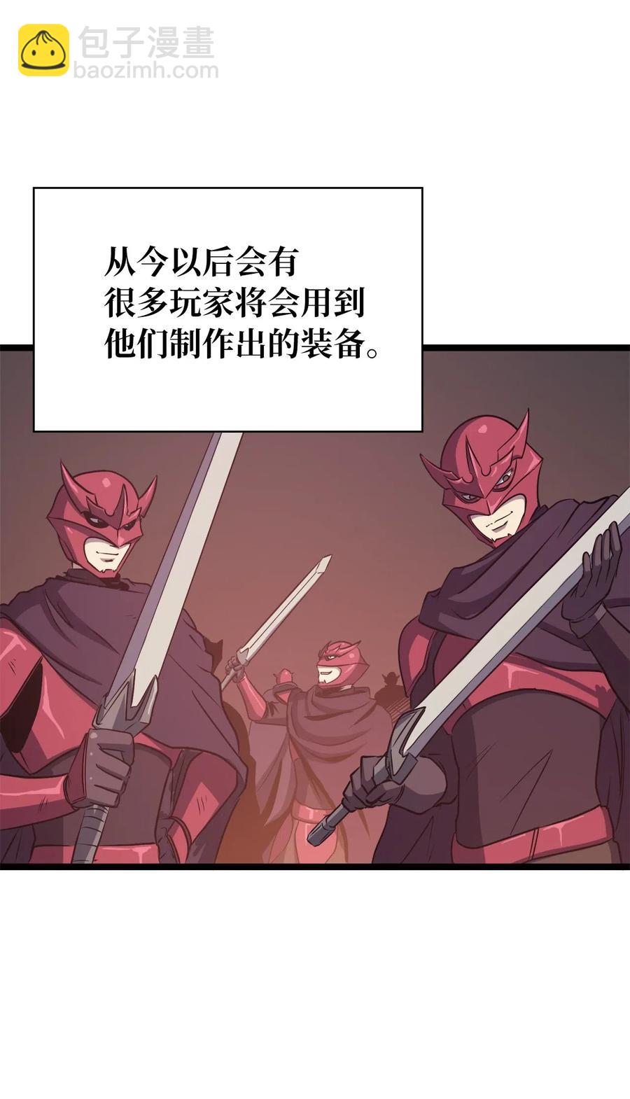 035 攻略最高难度的狩猎场(1/2)-第36话
