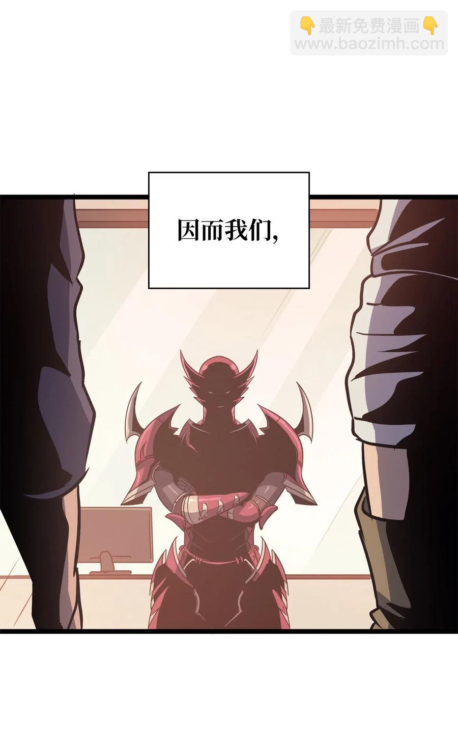 035 攻略最高难度的狩猎场(1/2)-第36话