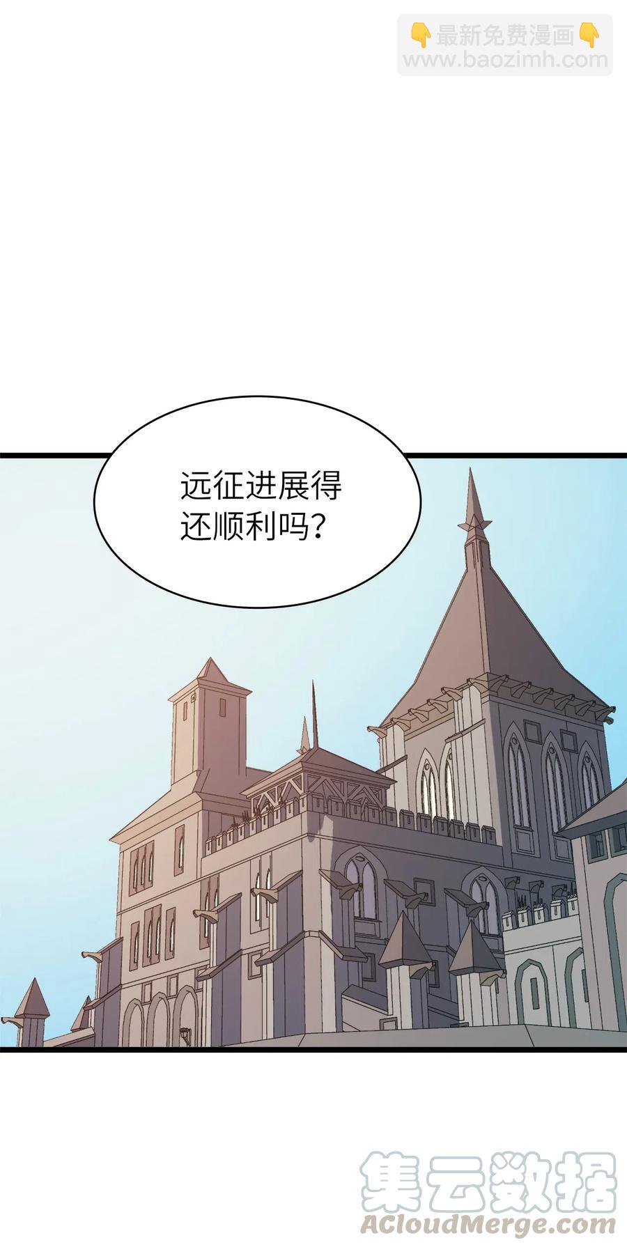 035 攻略最高难度的狩猎场(1/2)-第36话