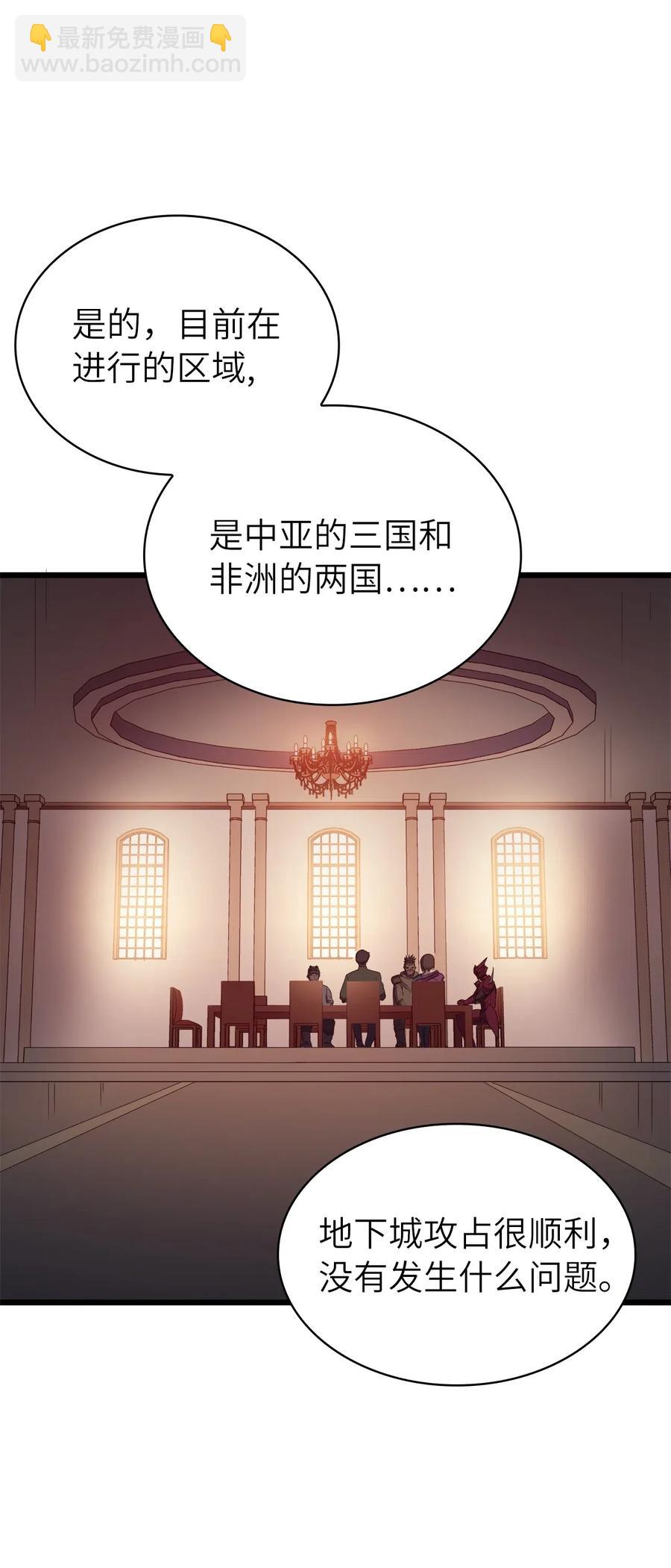 035 攻略最高难度的狩猎场(1/2)-第36话