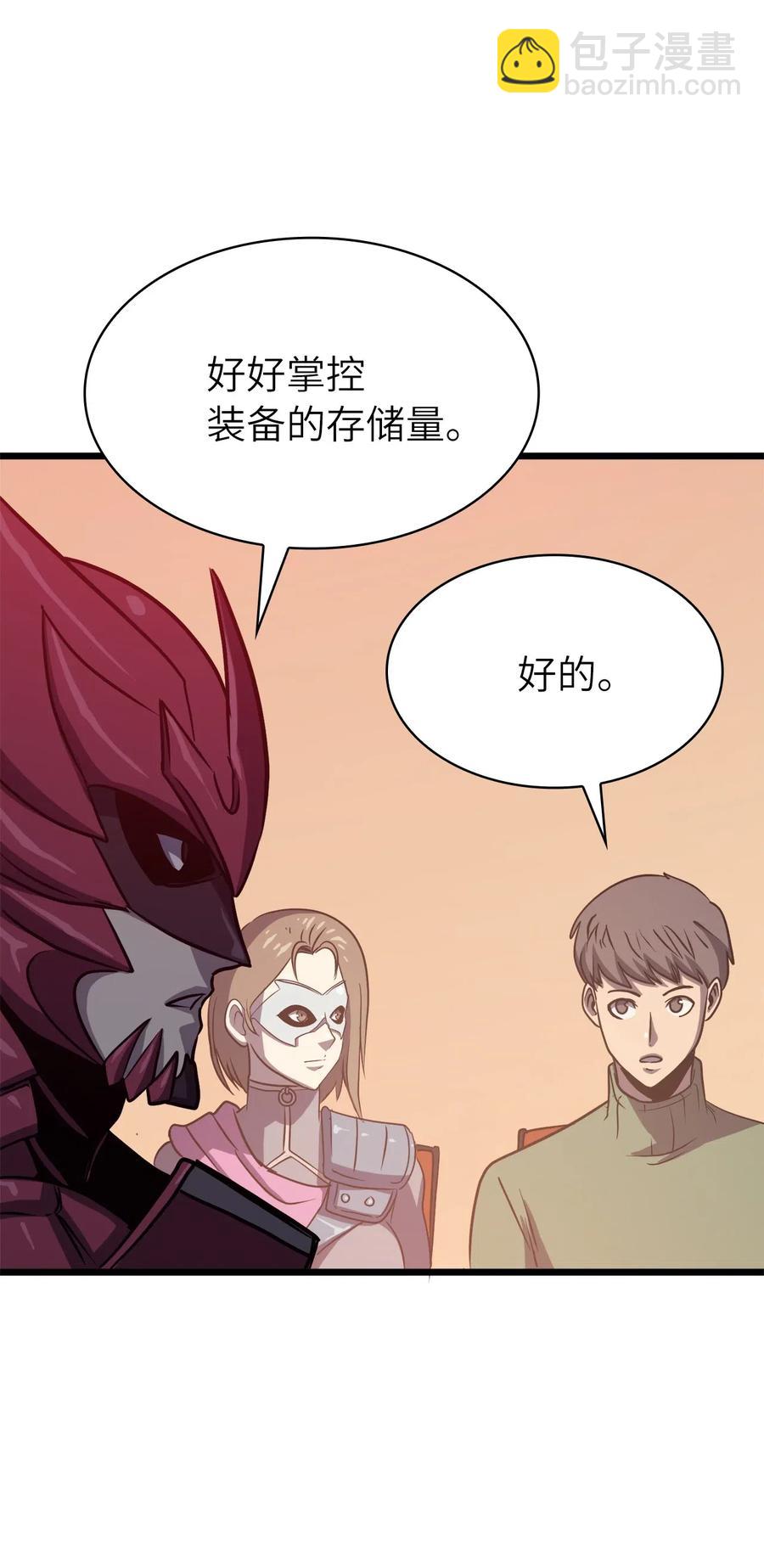 035 攻略最高难度的狩猎场(1/2)-第36话