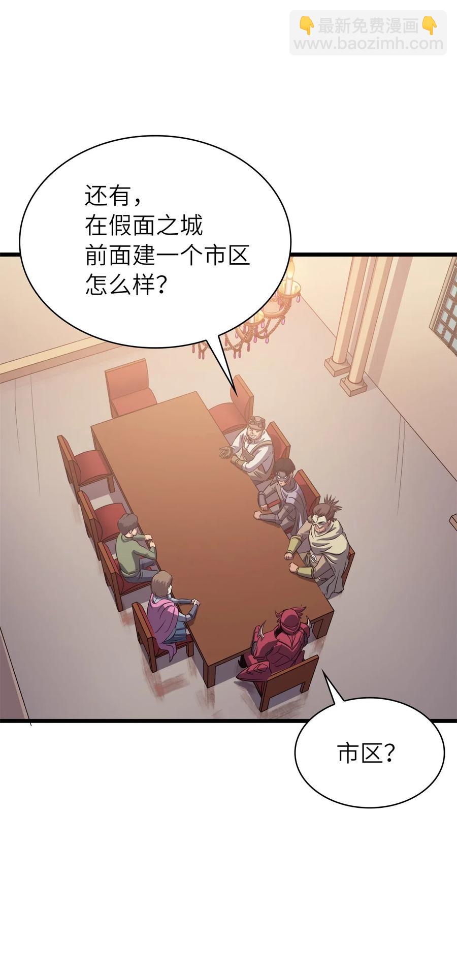 035 攻略最高难度的狩猎场(1/2)-第36话
