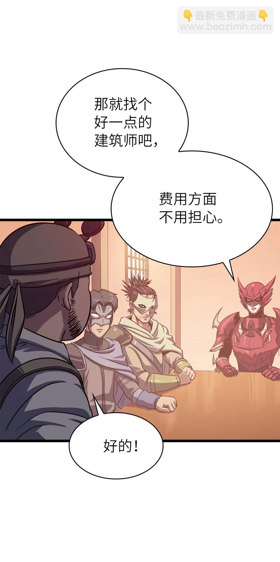 035 攻略最高难度的狩猎场(1/2)-第36话