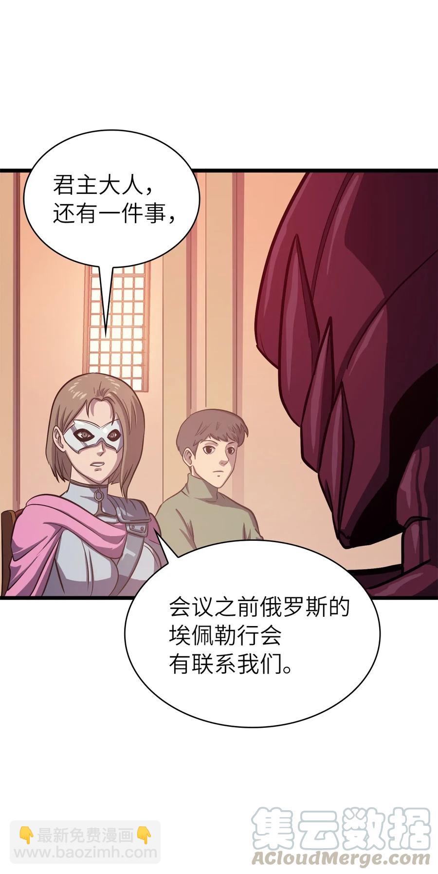 035 攻略最高难度的狩猎场(1/2)-第36话