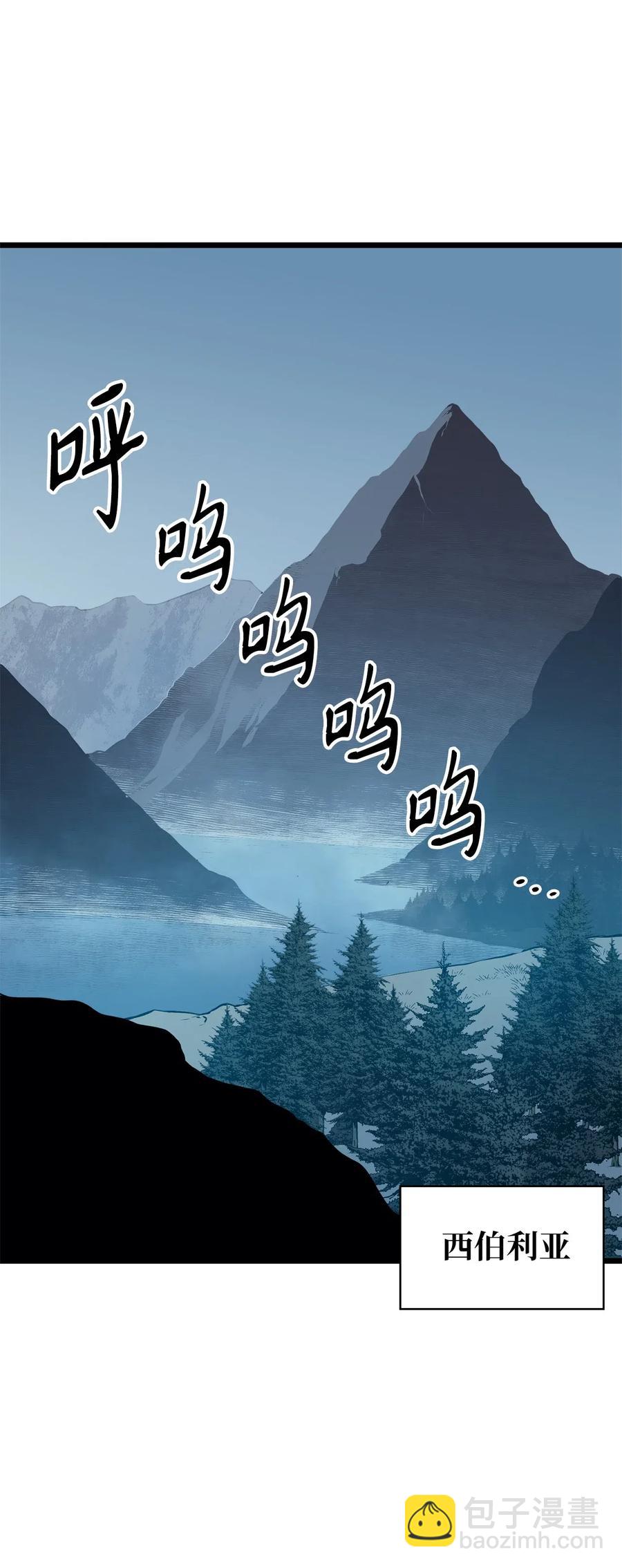 035 攻略最高难度的狩猎场(1/2)-第36话