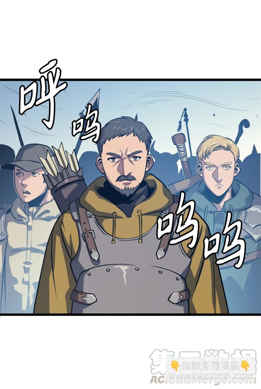 035 攻略最高难度的狩猎场(1/2)-第36话
