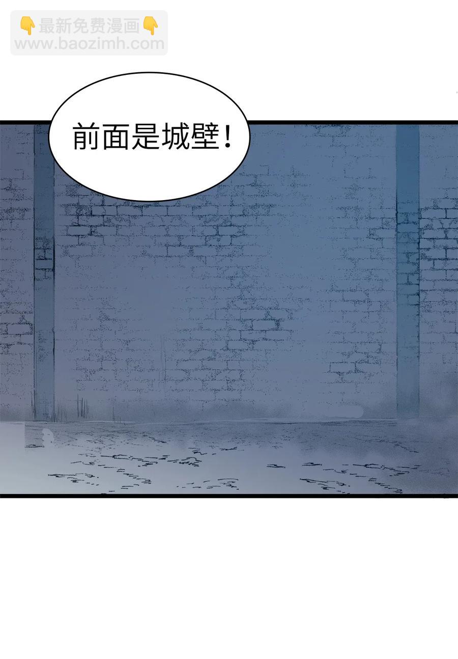 035 攻略最高难度的狩猎场(1/2)-第36话