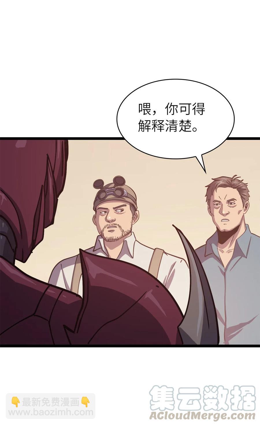 035 攻略最高难度的狩猎场(1/2)-第36话