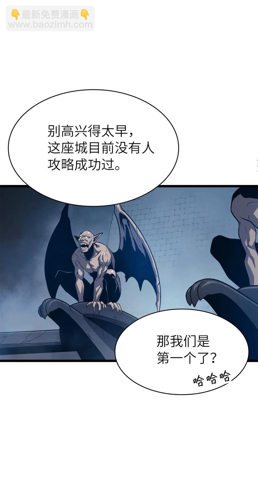 035 攻略最高难度的狩猎场(1/2)-第36话