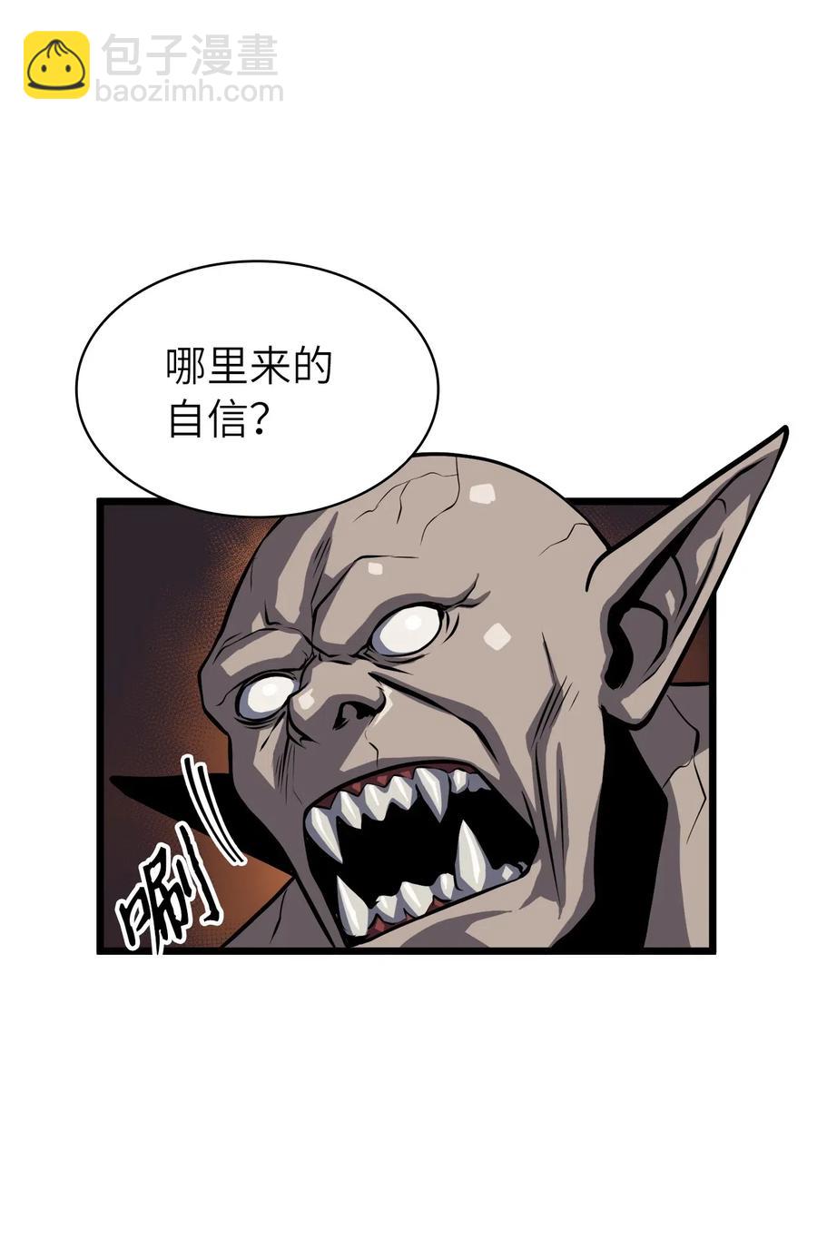 035 攻略最高难度的狩猎场(1/2)-第36话
