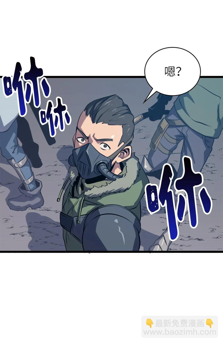 035 攻略最高难度的狩猎场(1/2)-第36话