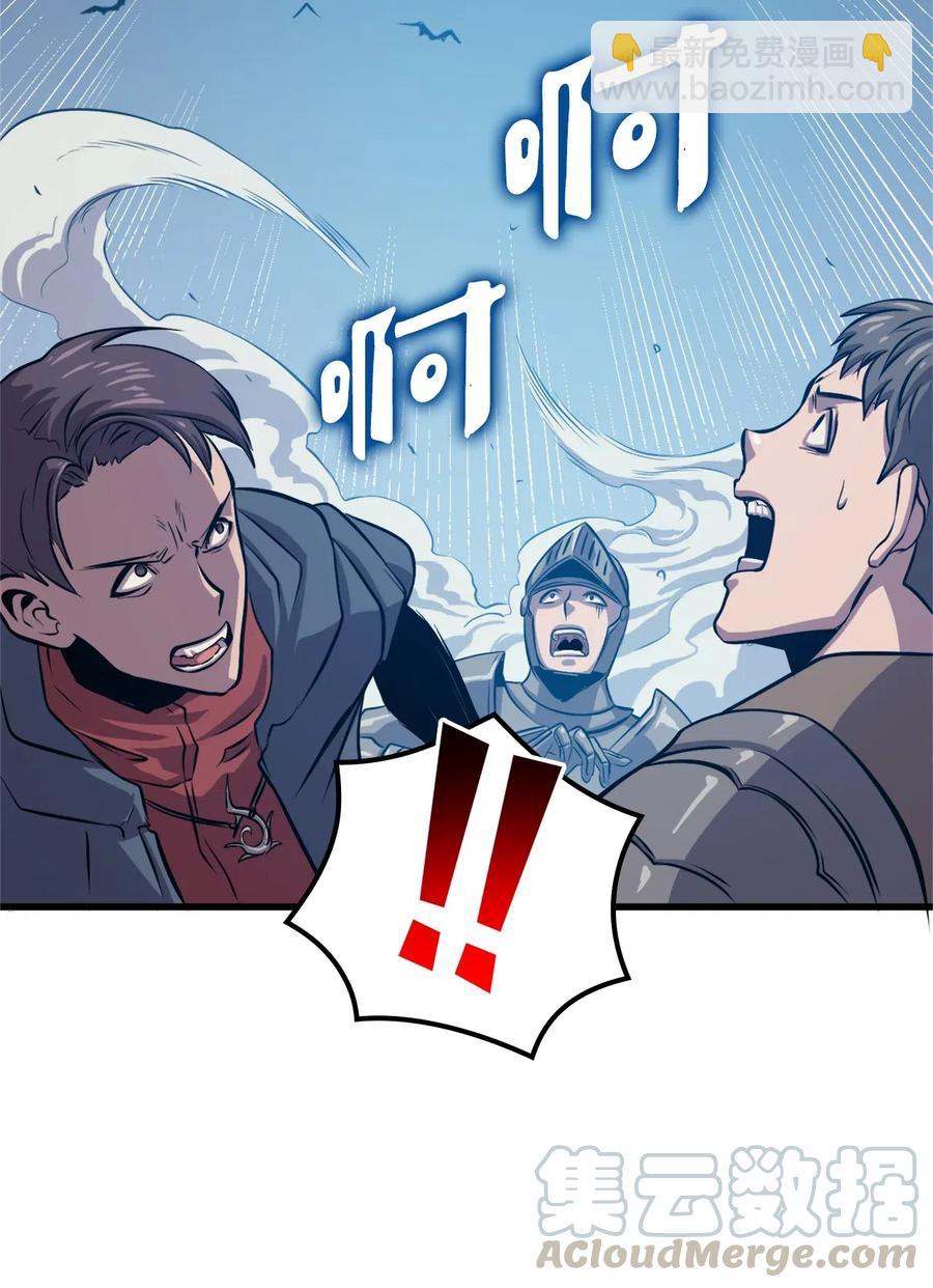 035 攻略最高难度的狩猎场(1/2)-第36话