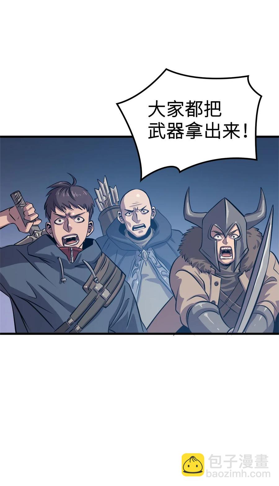 035 攻略最高难度的狩猎场(1/2)-第36话