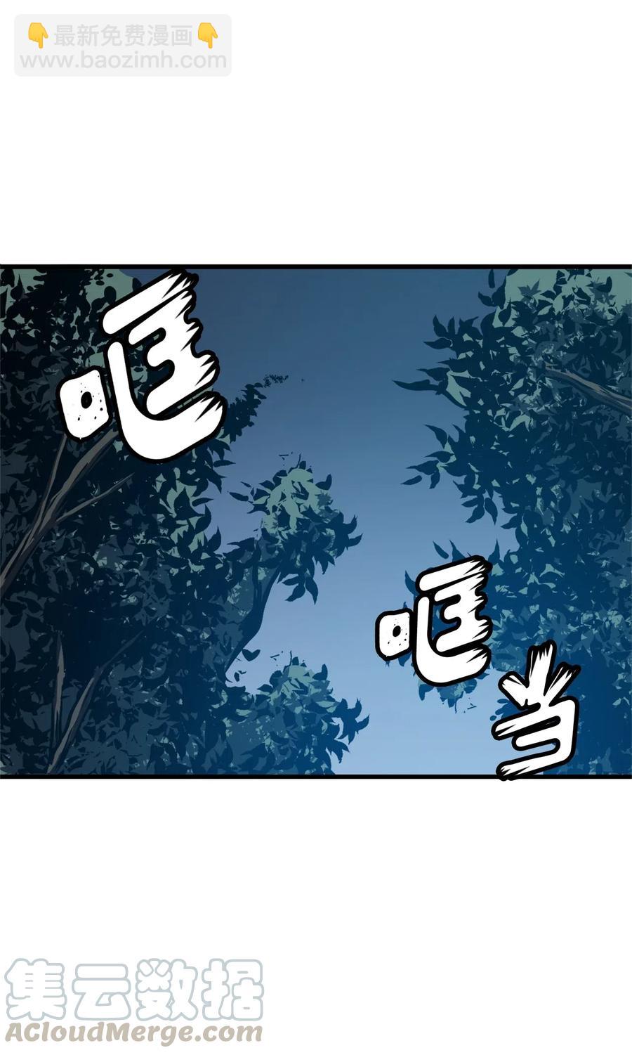 035 攻略最高难度的狩猎场(1/2)-第36话
