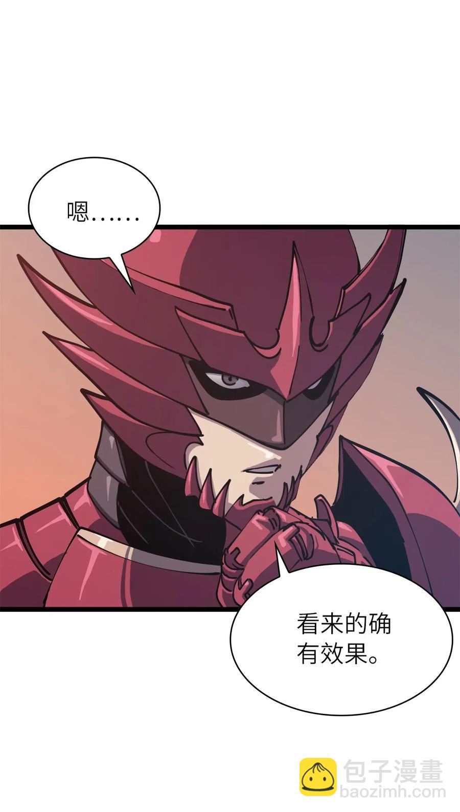 035 攻略最高难度的狩猎场(1/2)-第36话