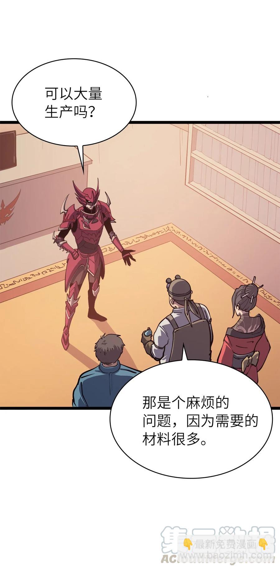 035 攻略最高难度的狩猎场(1/2)-第36话