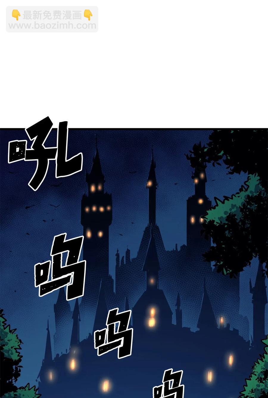 037 独闯混沌之城(1/2)-第38话
