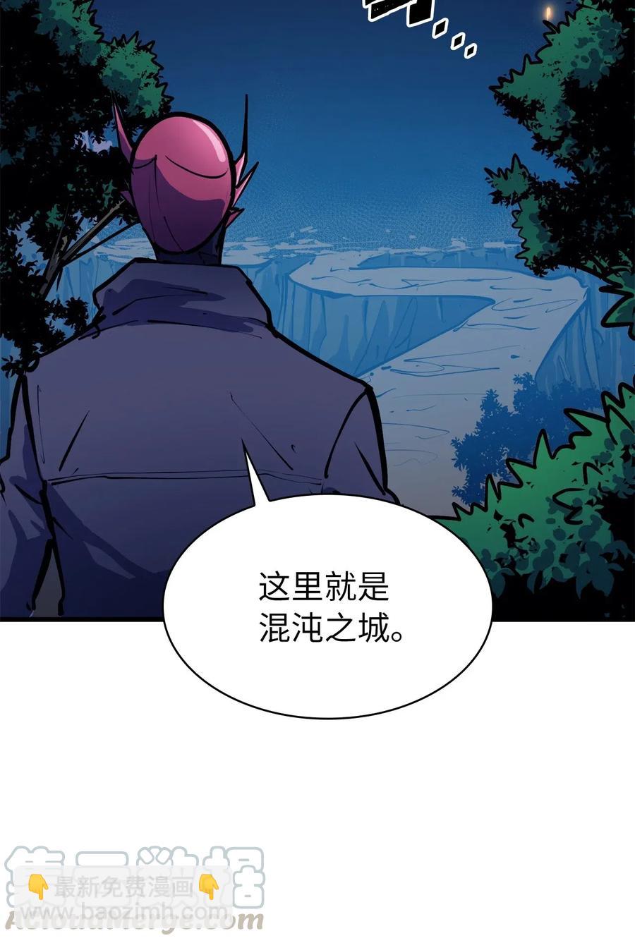 037 独闯混沌之城(1/2)-第38话
