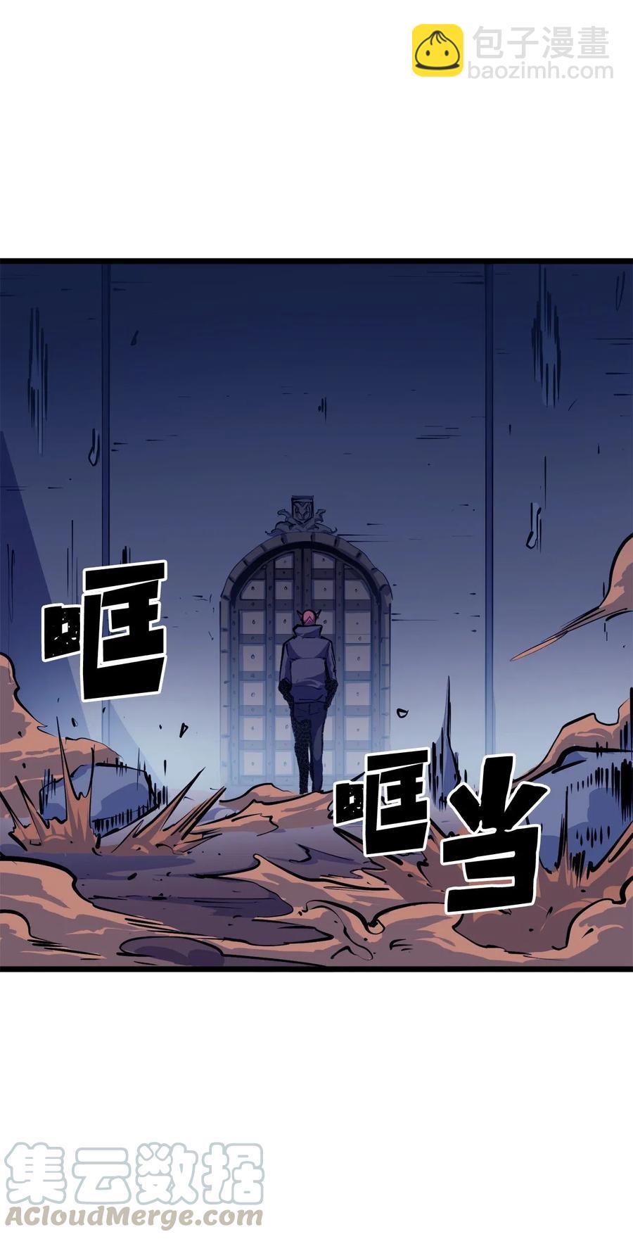 037 独闯混沌之城(1/2)-第38话
