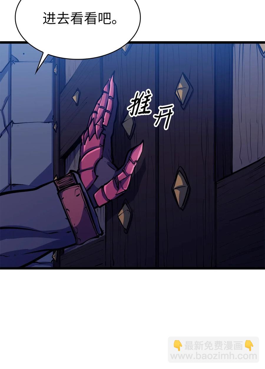 037 独闯混沌之城(1/2)-第38话