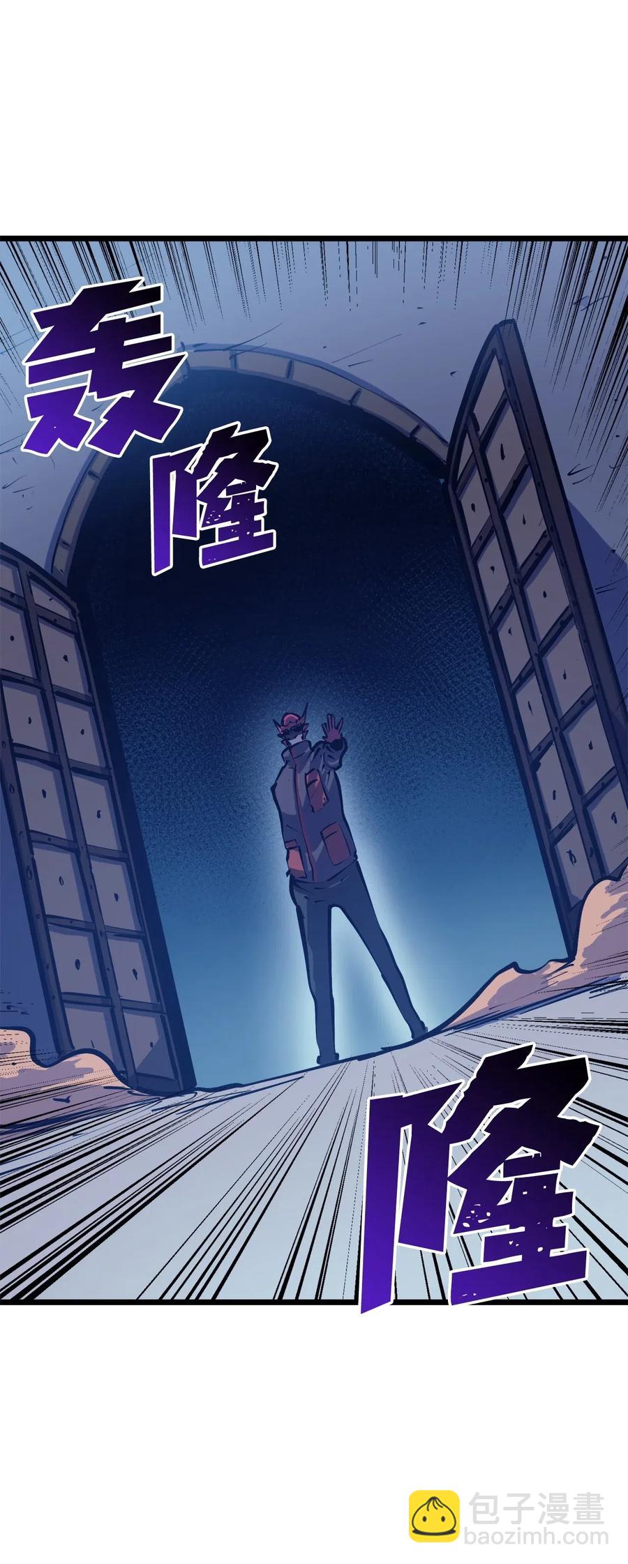 037 独闯混沌之城(1/2)-第38话